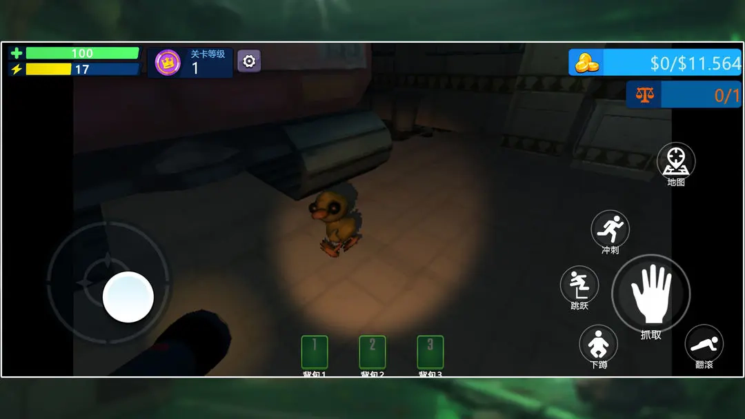 回收行動repo圖1