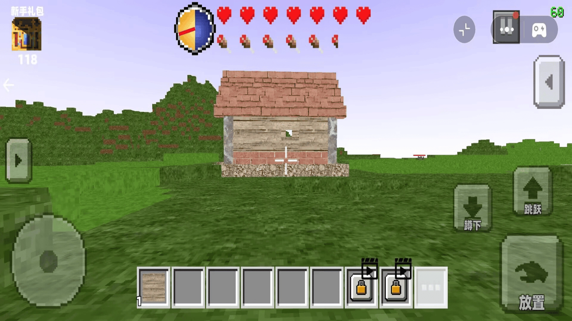 自由沙盒像素方块