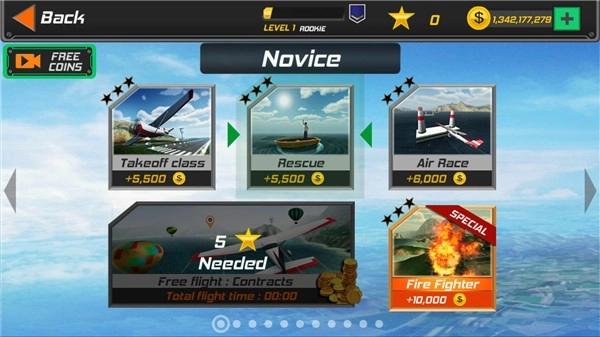 飞行试验模拟器3D-图2