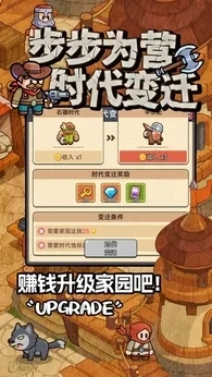 奇趣大冒险最新版