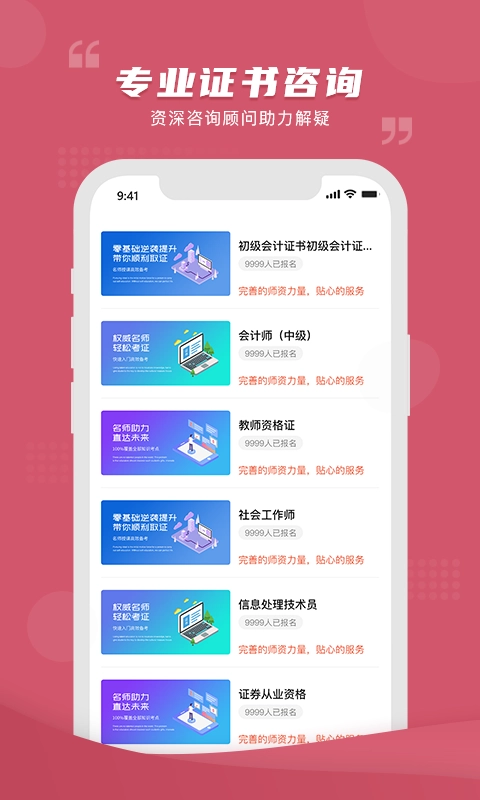 熊学课堂最新版