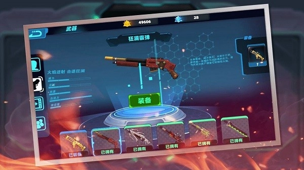 横行尸潮联机版图3