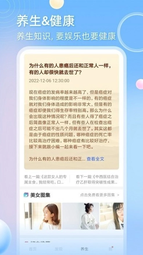 天天追剧中文版图3