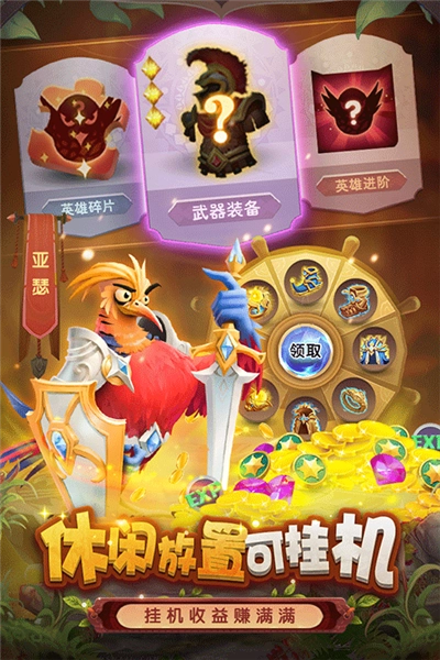 小鸟爱飞翔官服正版图3