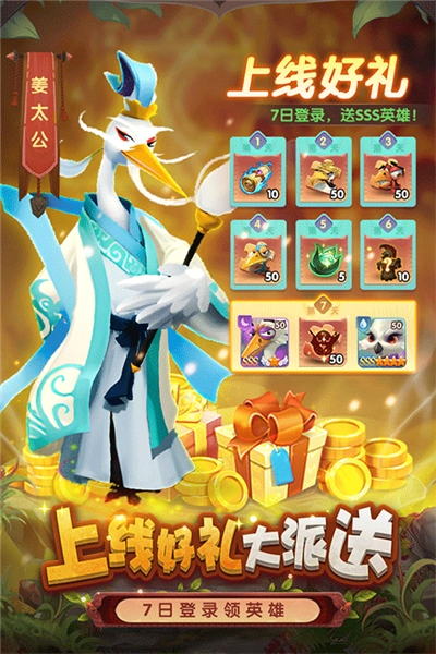 小鸟爱飞翔官服正版图4