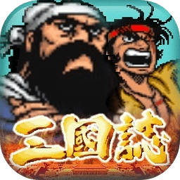 仙國(guó)志應(yīng)用寶版