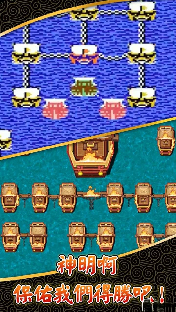 仙國(guó)志應(yīng)用寶版截圖0