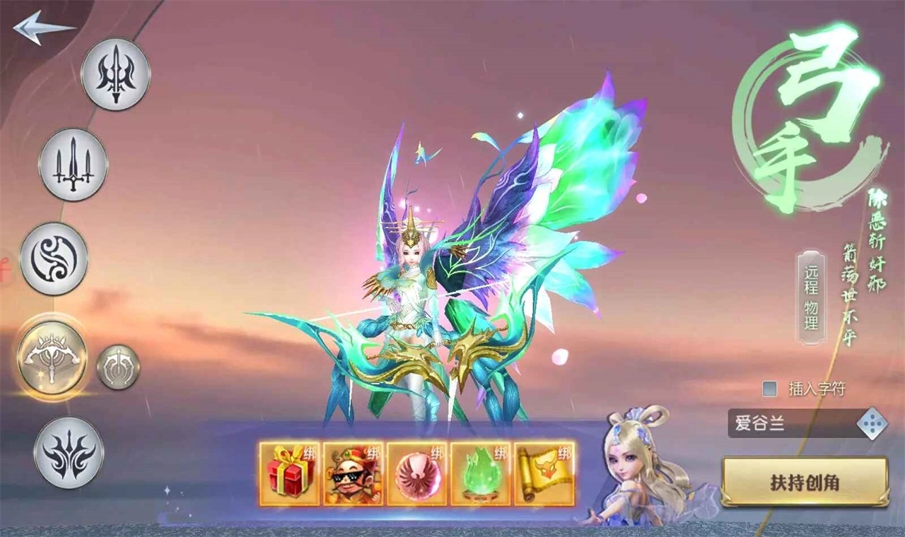 太古神王手机版截图1