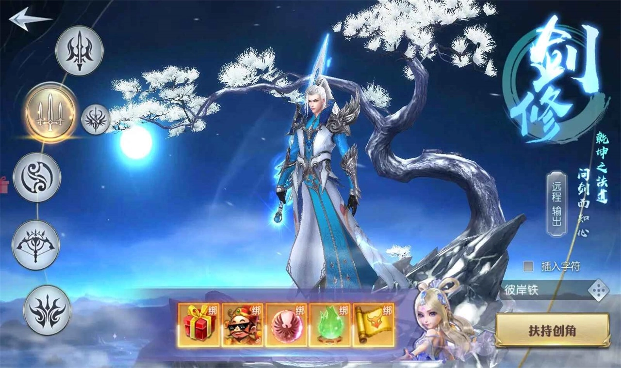 太古神王手机版截图2