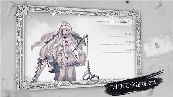 二分之一正版图4