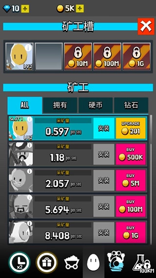 土地挖掘者中文版1