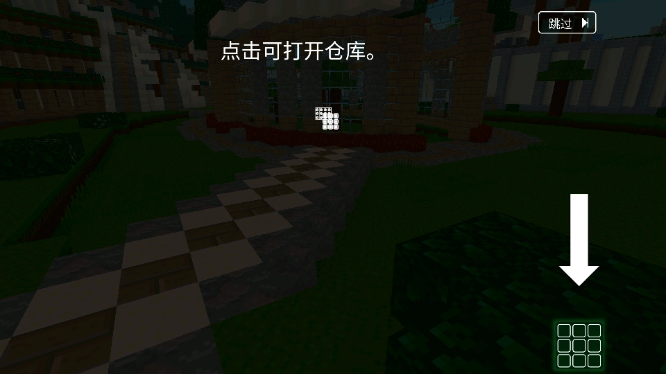BlockCraft3D安卓版图1