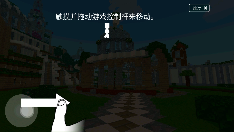 BlockCraft3D安卓版图3