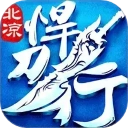 北凉悍刀行安卓版