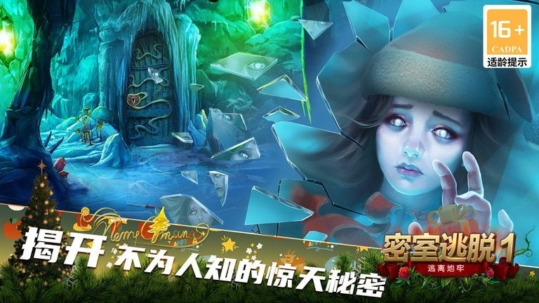 密室逃脱1逃离地牢最新版图3