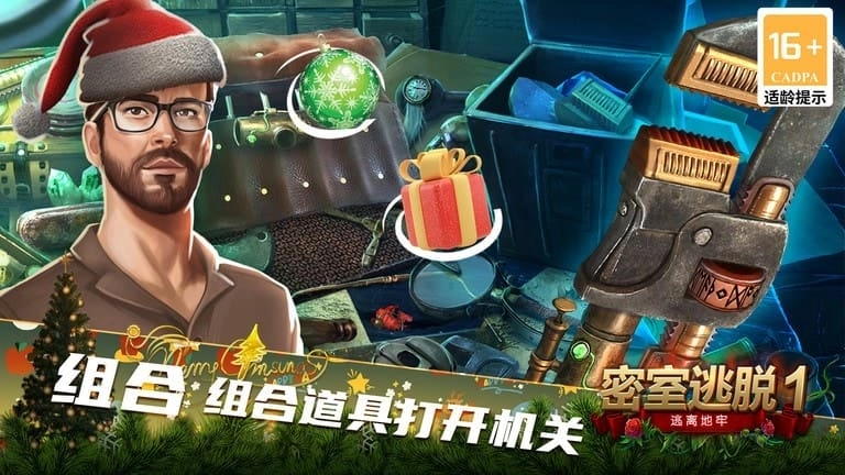 密室逃脱1逃离地牢最新版图1