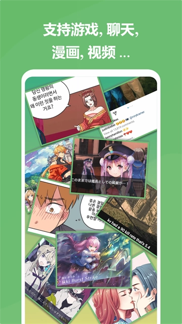 爱译客翻译器图3