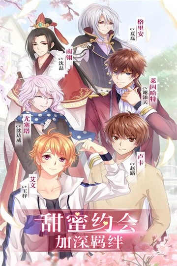 夏目的美丽日记中文版图5