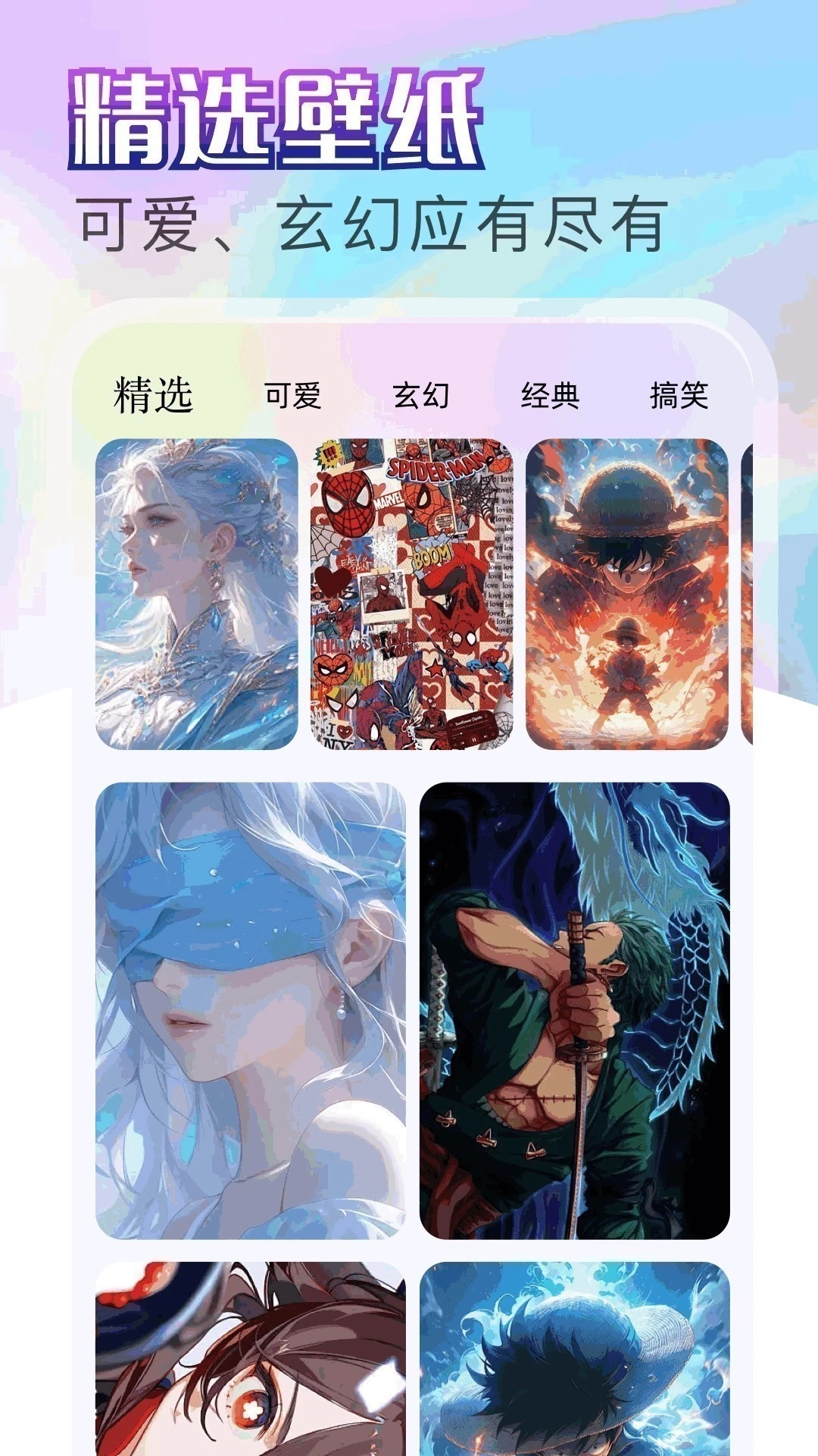 禁漫天堂安装最新版