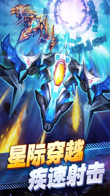 王牌机战最新版图4