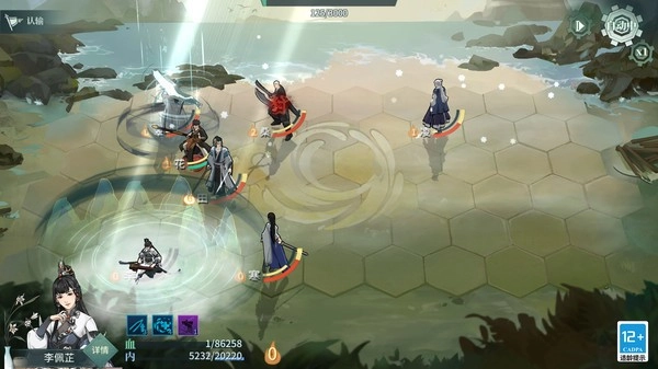 汉家江湖最新版图3