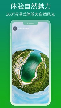 北斗卫星导航图3