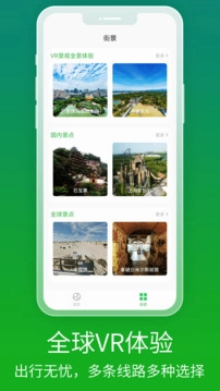 北斗卫星导航图5