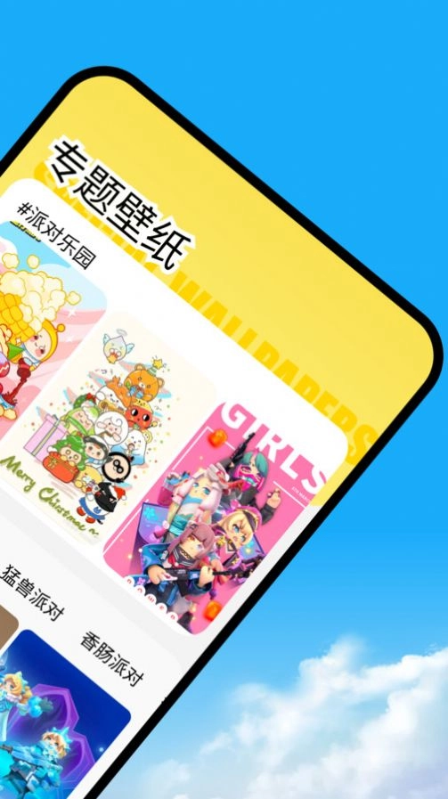 幻兽帕鲁主题壁纸(3)