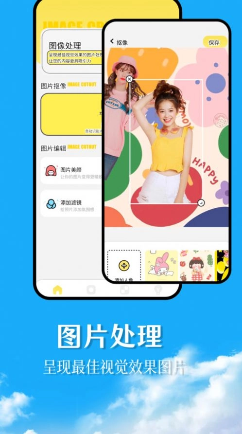 幻兽帕鲁主题壁纸(1)