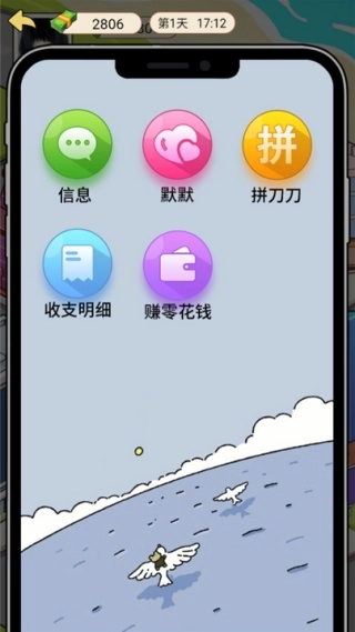 我的逆袭人生(1)