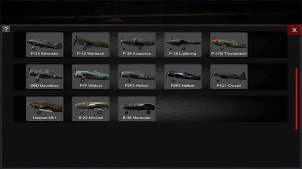 ww2任务之翼菜单图2