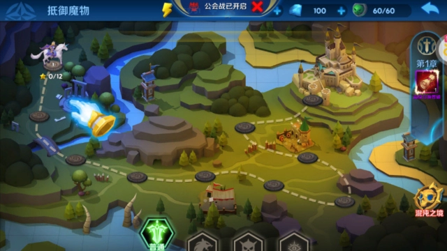 塔塔帝国正版图4