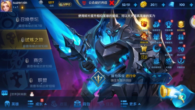 塔塔帝国正版图2