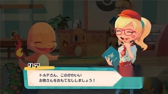 宝可梦咖啡厅2026  手机版图1