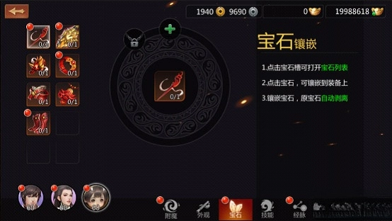 剑侠世界安卓版(2)