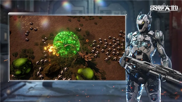 贪婪大地手机版图2