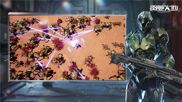 贪婪大地手机版图3