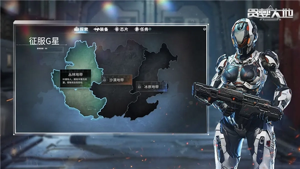 贪婪大地手机版图1