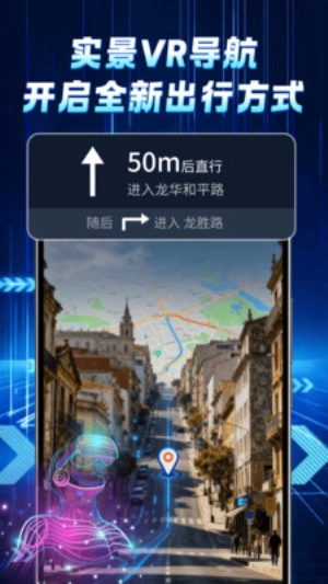 星途高清地图图4
