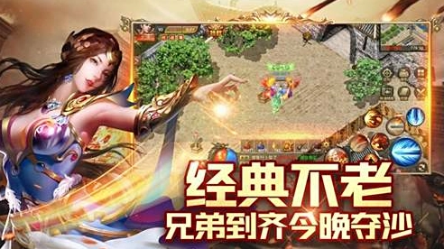 刚开一秒传奇(3)