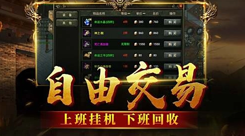 刚开一秒传奇(2)