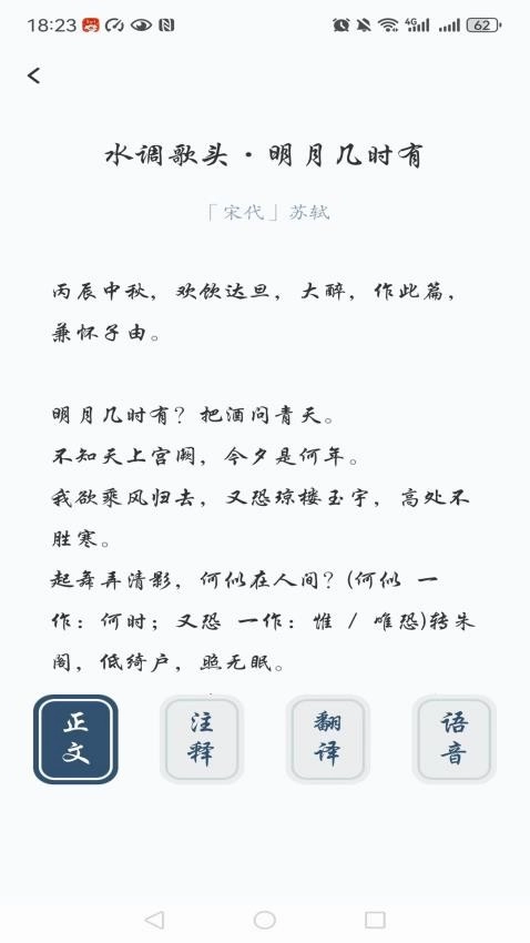 全民阅读移动书库图4