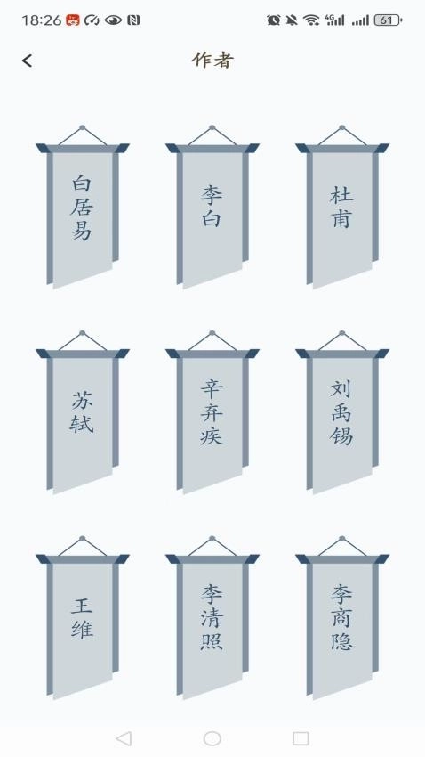 全民阅读移动书库图2