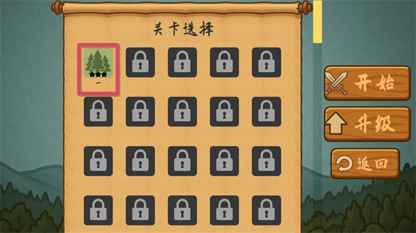 占山为王2完整版图3