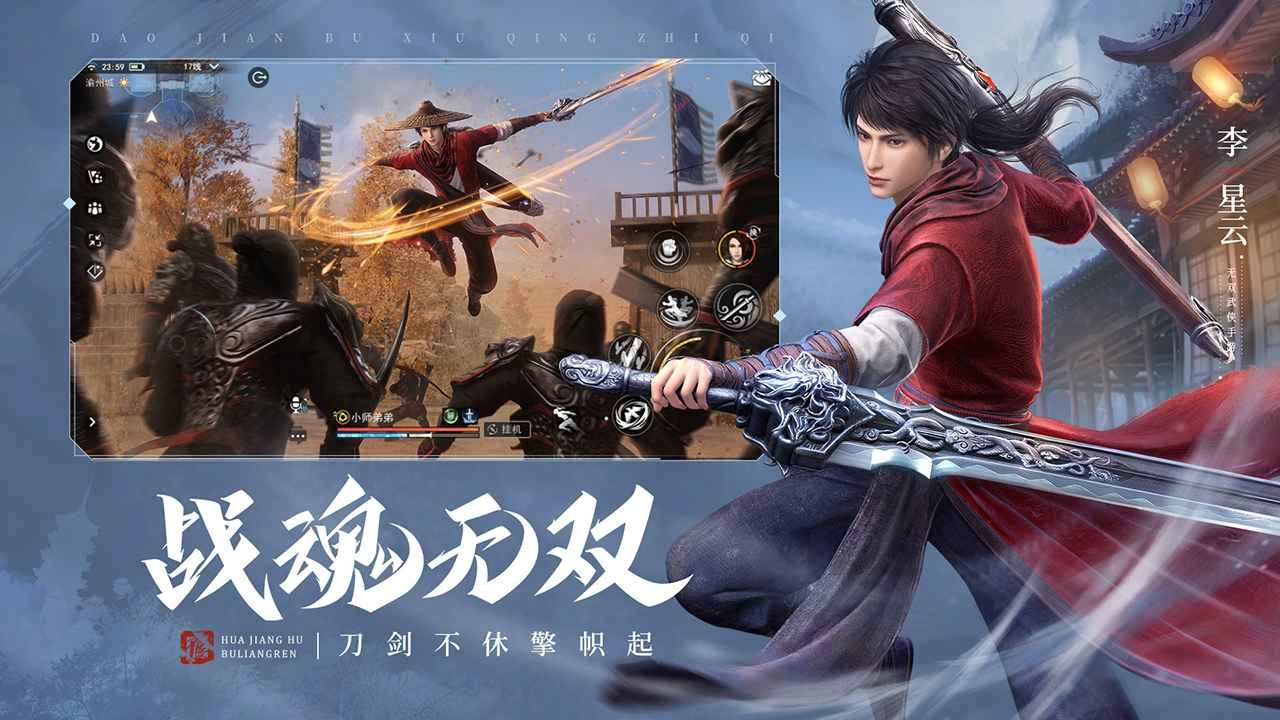 不良人3官服  最新正版图4