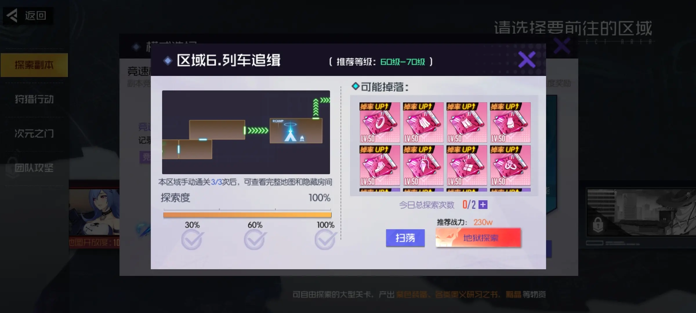 黑月游戏最新版图1