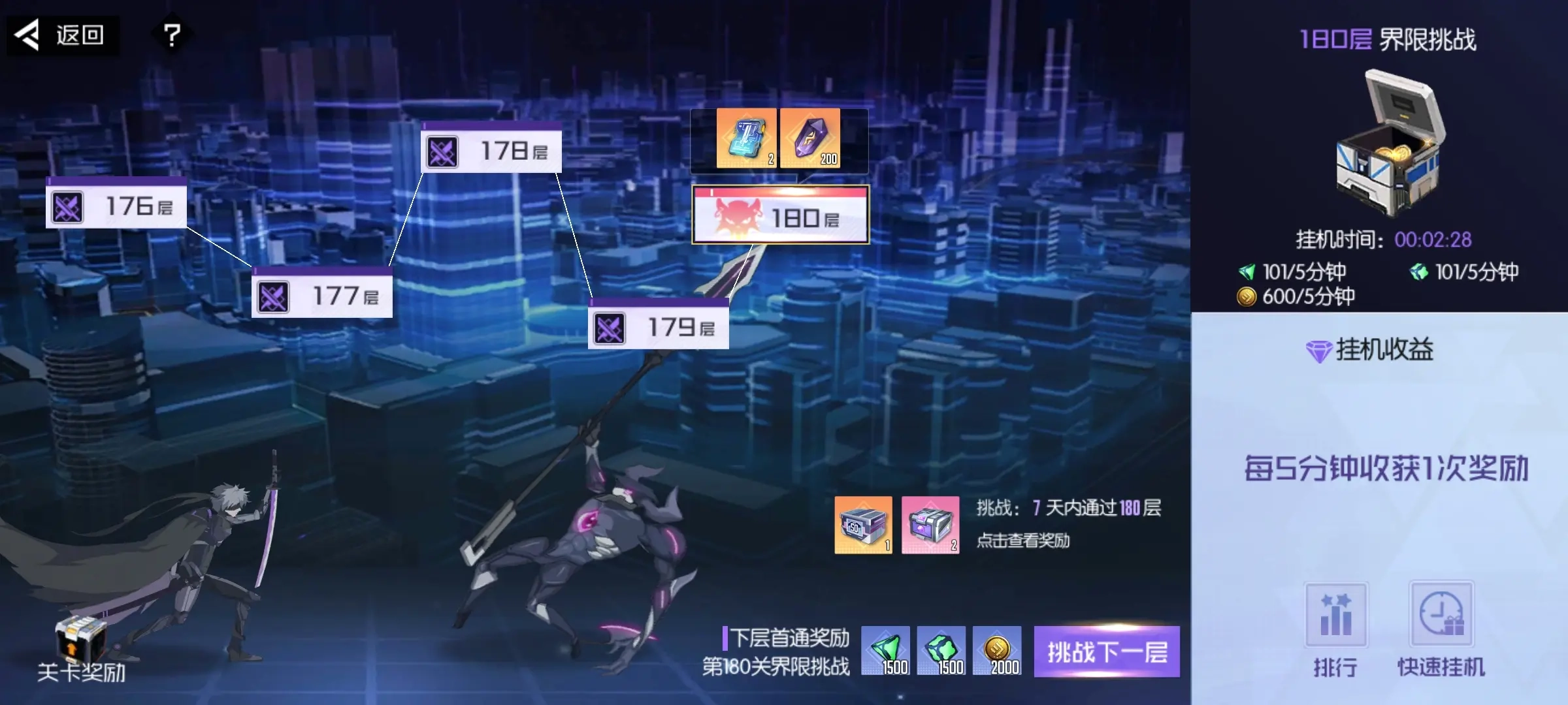 黑月游戏最新版图2