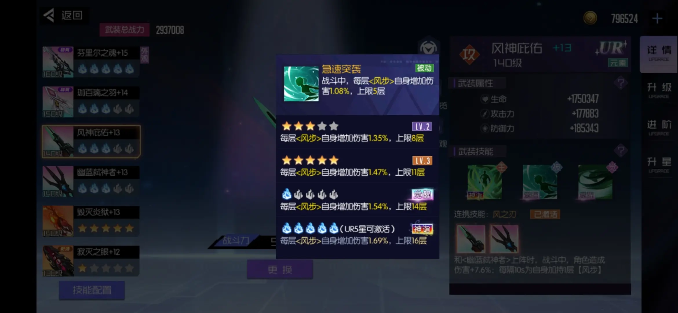 黑月游戏最新版图3