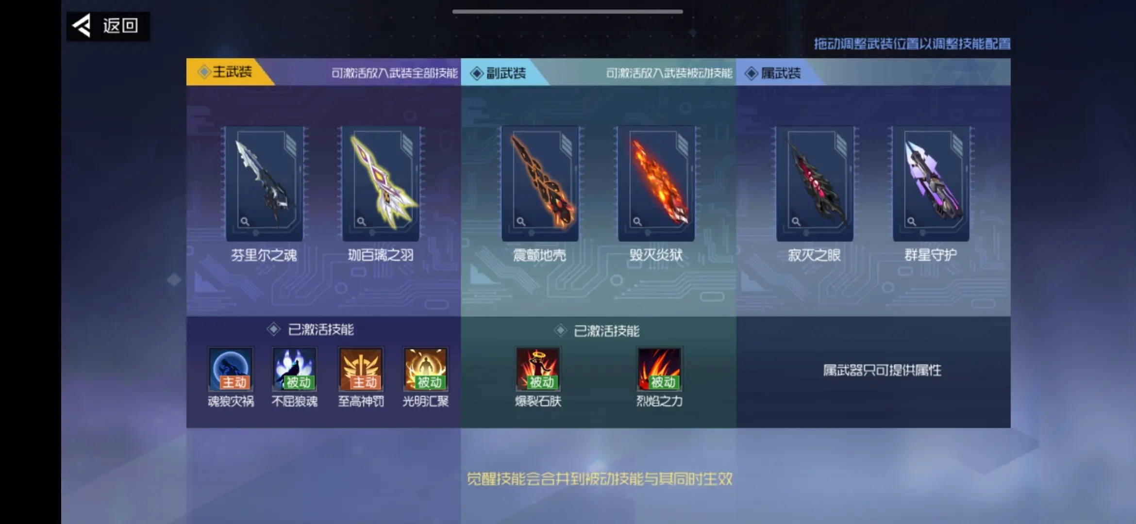 黑月游戏最新版图6