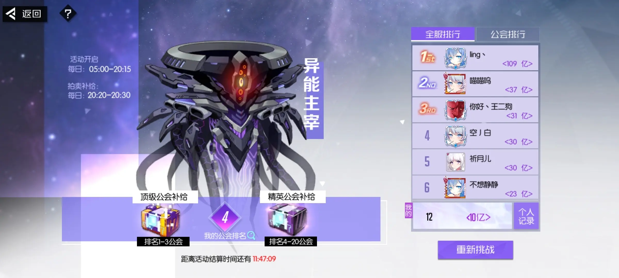 黑月游戏最新版图5